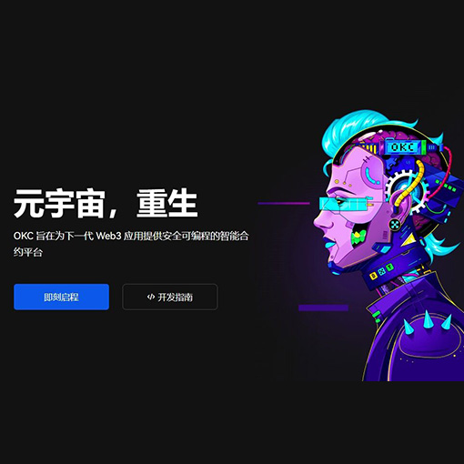 AVAX钱包app下载页面展示