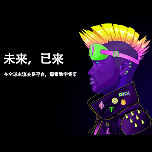 AVAX钱包app下载页面展示