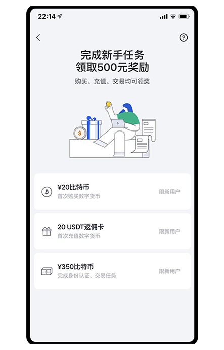 AVAX钱包app下载页面展示
