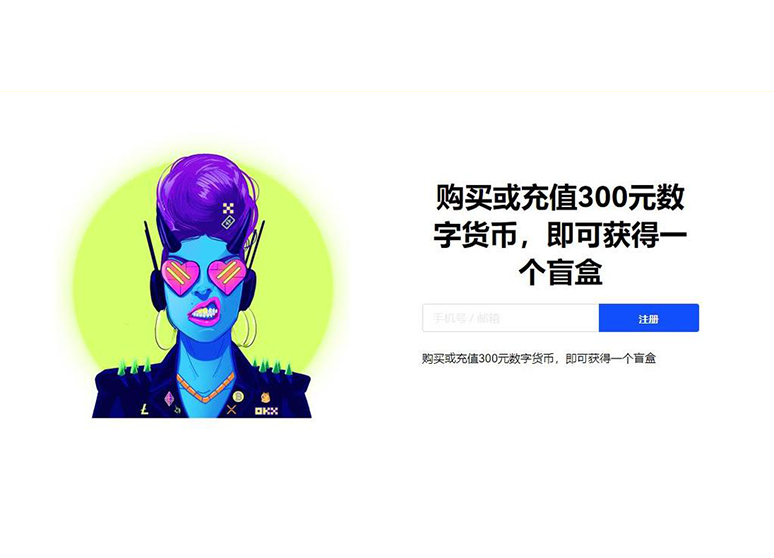 AVAX钱包app下载页面展示